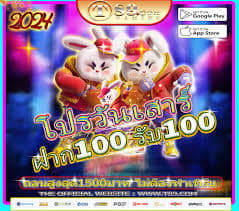 dragon tiger luck demo pg slot ícone